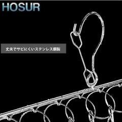 ステンレスピンチハンガー縦型4段の画像