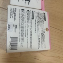 西松屋　ウォールセーバー　２セット【新品】の画像