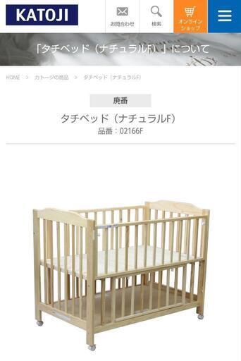 ベビーベッドガードつけます。ベビーベッド70x120cmサイズ【カトージ】スノコ床板