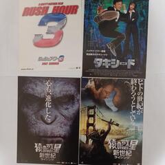 映画バンフレットと映画チラシと鬼滅の刃、映画入場特典セットの画像