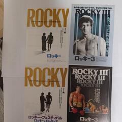 映画バンフレットと映画チラシと鬼滅の刃、映画入場特典セットの画像