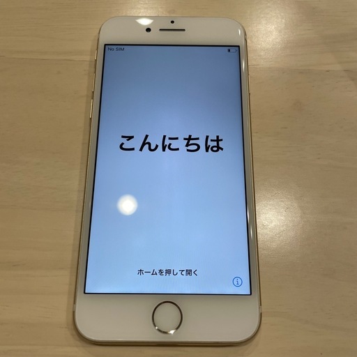 iPhone7 126GB ジャンク品(修理すれば使えます)