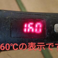 SALONIA　ヘアアイロンの画像