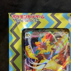 ポケモンカード　ゼラオラデッキの画像