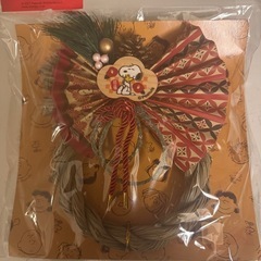 スヌーピー しめ縄