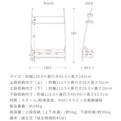 テレビ台の画像