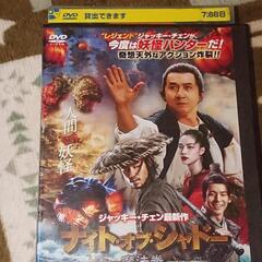 中古DVD