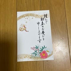 年賀ハガキ　　　5枚X1組　3組あり