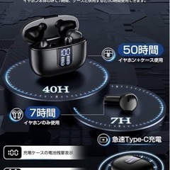 ★美品★Bluetooth ワイヤレスイヤホンの画像