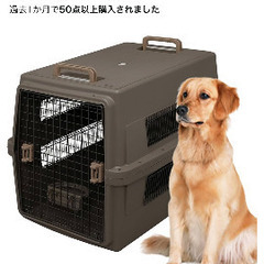 ペット用 大型犬用 クレート ペットキャリー