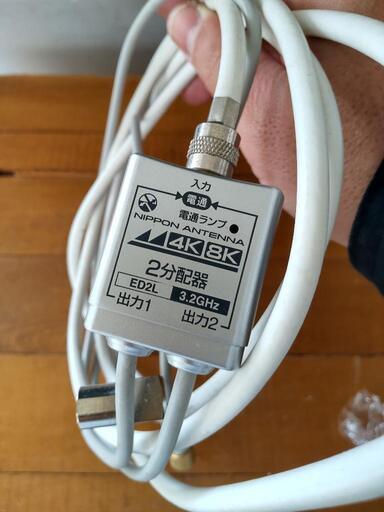 テレビアンテナ分配器