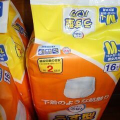 すべて新品未開封介護用品おむつ紙パンツ用パッド薄型パンツ安心消臭サイズMLの画像