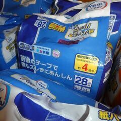 すべて新品未開封介護用品おむつ紙パンツ用パッド薄型パンツ安心消臭サイズMLの画像