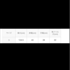 GRL 2wayバルーンスリーブワンピースの画像