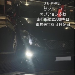 200系クラウンアスリート