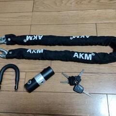 AKM チェーンロック 120cm  自転車 バイク 鍵付き 防...