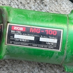 RYOBI電動工具 マイジスクグラインダー MG-100の画像