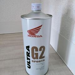 《お譲り先決定》原付きバイク🏍️オイル