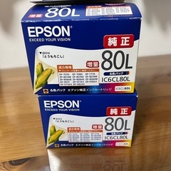 ！お話し中！　
EPSON 純正インクカートリッジIC6CL80...