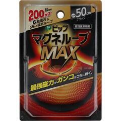 ⭐️磁気ネックレス⭐️