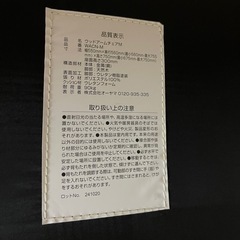 新品のローチェアですの画像