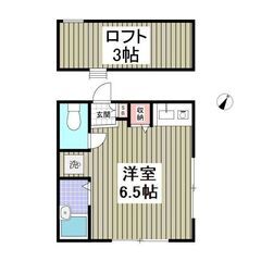 ⭐️年末年始は、休まず対応いたします💕初期費用「５万円」、初月賃...