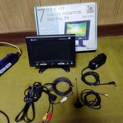商談中　ワンセグTVモニター兼用