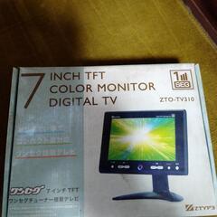 商談中　ワンセグTVモニター兼用の画像