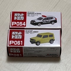 【新品未使用品】ポケットトミカ　エクストレイルパトカー、ジムニー