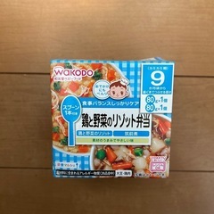 【未開封】ベビーフード9ヶ月から