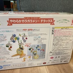 【無料・不具合あり】ディズニー　やわらかガラガラ　メリーデラックスの画像