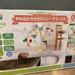 【無料・不具合あり】ディズニー　やわらかガラガラ　メリーデラックスの画像