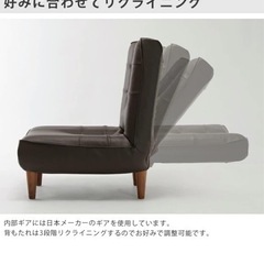 値下げ可　超美品　1人用リクライニングソファの画像