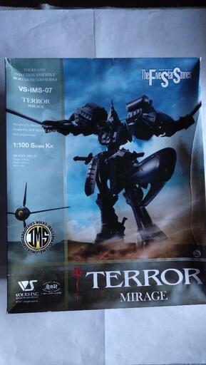 手付品ボークス1/100テロル・ミラージュ