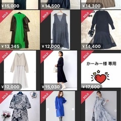 【在宅ワーク・川崎横浜近郊】主婦さん、子育てママさん、学生さん歓迎！Wワーク可能・隙間時間での応募大歓迎！アパレル、小物撮影・採寸の簡単なお仕事です♪経験、学歴、スキル不要の画像