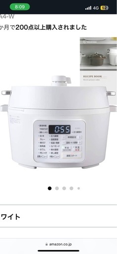 アイリスオーヤマ\n　電気圧力鍋（年末まで）