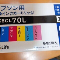 互換インクカートリッジ　エプソンIC6Cl70Lの画像