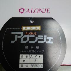 ショートウィッグの画像
