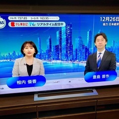 東芝50インチ液晶テレビ