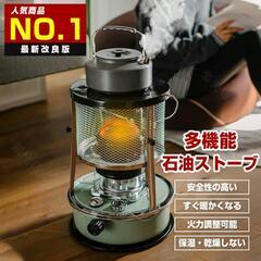 かわいい丸いタイプの石油ストーブ