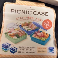 スヌーピー3段お弁当箱の画像