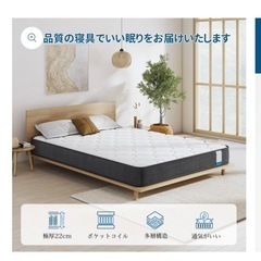 ベッド （※フレームのみ） 【受け渡し予定者決定致しました】クイーンサイズ 近