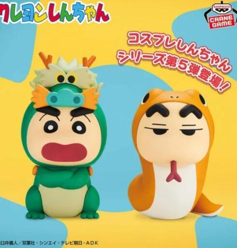 ★フィギュア