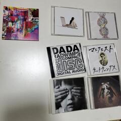 RADWIMPSシングルまとめ売り