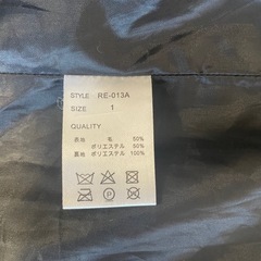 美品　ウールコートセットの画像