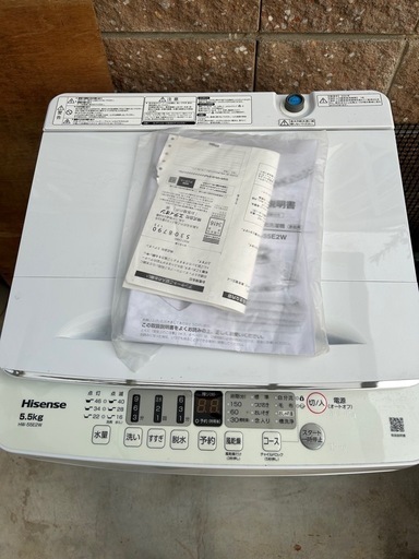 Hisenseの5、5Kg洗濯機