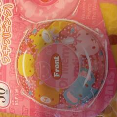 キッズうきわ50センチ新品