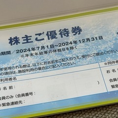 2025年最新】セントラル 施設利用の人気アイテム - メルカリ