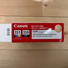 【品番間違い購入のため】（純正品）Canon/インクジェット　BCI351+350の画像
