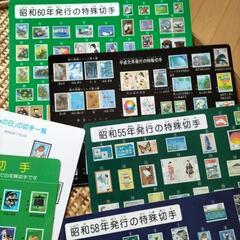 昔の切手下敷き９枚セットの画像